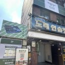 신바람노래연습장 이미지