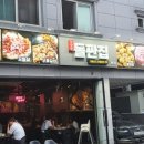 돌판집 - 서초구 서초대로73길 40 | 돌판집