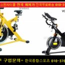 오늘 하루 운동 체력단련실 이미지