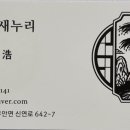 신연로 이미지