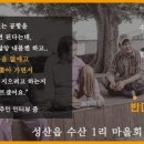 수산1리 이미지