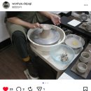 원효도자기