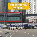 부영그린세탁소 이미지