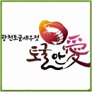 홍기네 토굴새우젓 네이버블로그