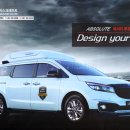 제일 카 마스타 이미지