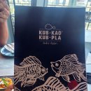 아이콘 소프트 | 방콕 아이콘시암 푸팟퐁커리 컵카오컵플라 비추 후기