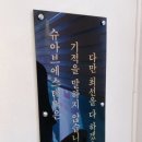 슈아브에스테틱