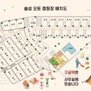 비토섬오토캠핑장 이미지