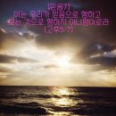 사랑나눔과섬김이 이미지