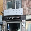 안젤여성사우나 이미지