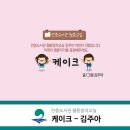 어린이 웹툰 창작교실 이미지