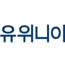 대유