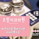 둔촌마음의원 이미지