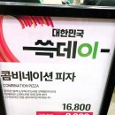 트레이더스 홀세일 클럽 군포점 이미지