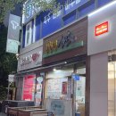 부천시청역, 혼밥맛집 고봉민김밥 부천시청역점