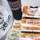굿쎈치킨 계명대점 이미지