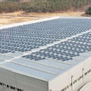 삼성태양광발전소 이미지