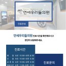 우리들이비인후과의원 이미지