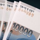 온누리상사 이미지