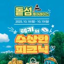 돝