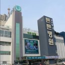 글로벌튼튼병원 이미지