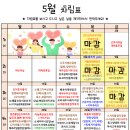 만인밥상 이미지