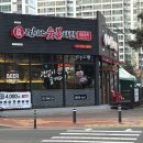 대백마트사월점 이미지