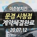 문경시청 1층 이미지