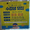 유성구 장애인종합복지관 수영장 1층 | 유성종합스포츠센터 반다비 수영장 초등 성인 접수 강습 및 자유수영 후기