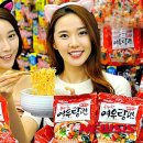 홈우동