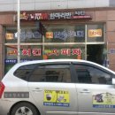 BBQ학운점비비큐 이미지