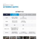 주식회사 장터