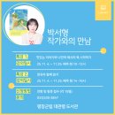 평창군립대관령도서관 이미지