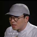 곤드레만드레 이미지