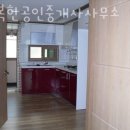 플러스공인중개사사무소 | 관악구 신림동 호텔 행복한공인중개사사무소 접근성 OTT 후기