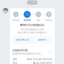 성지정형외과의원 이미지