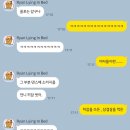 엔시티위시 INTO THE WISH : Our WISH ENCORE IN SEOUL 앙콘 막콘 후기 3️⃣