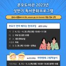 본오도서관 이미지