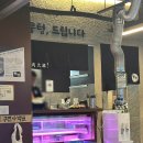캐치팡 오목교점 | 목동 고기집 뭉텅 오목교점 육즙 팡팡 주먹구이 한접시