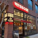 기름기 쫙 빠진 바베큐 맛집 맥반BBQ 호매실점 2차 가기 좋은 집 / 내돈내산