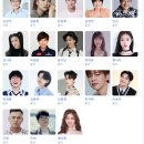 미스트롯 4 출연진 공개 이미지