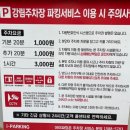 경성광고 - 영등포구 도신로 214-1 | 친절하고 고기질이 너무 좋은 대연동고기맛집 경성고기 후기 및 주차