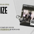 플로라이즈