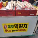 신매장날
