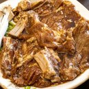 고향마을갈비