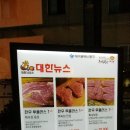 골목한우 이미지