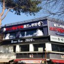 홈즈앤루팡  의정부점 이미지