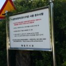 삼탄잔디구장 이미지