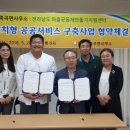 죽곡면사무소 이미지