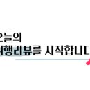 스테이 은월 : 오조 이미지